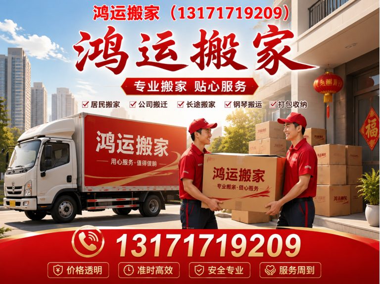 景县机器设备搬运展示图