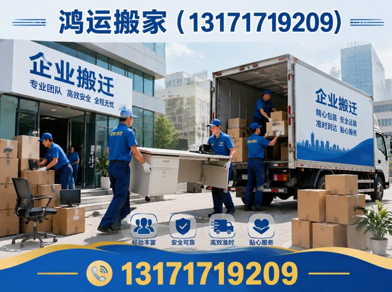 景县企业搬迁展示图